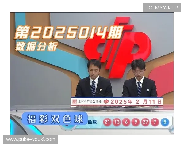 福彩节日期间是否正常开奖安排查询