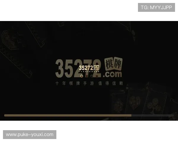 网上正规棋牌娱乐平台的优势与玩法详解指南